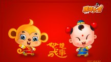 心想事成图片 高清壁纸图片下载欣赏(心想事成图片)