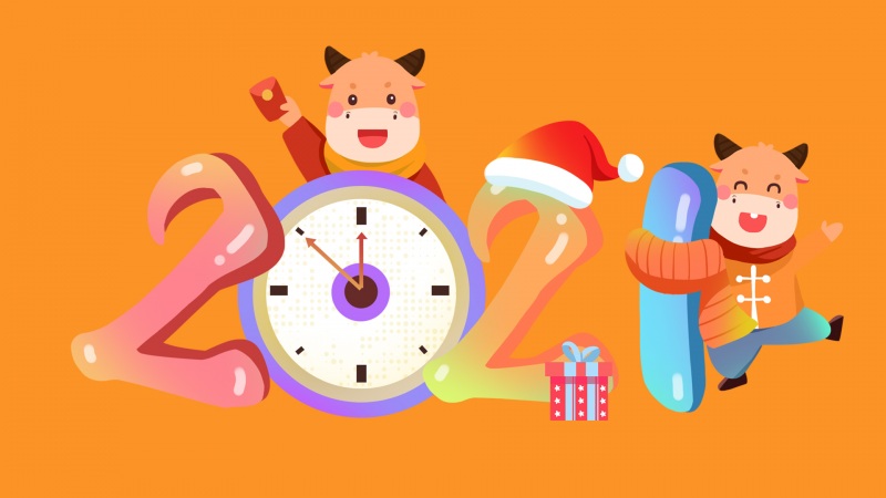 新年图 高清壁纸图片下载欣赏 2021二零二一牛年新春快乐壁(新年图)(18)